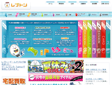 Tablet Screenshot of lepton.ne.jp